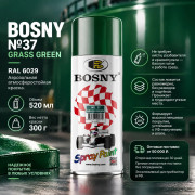 Акриловая аэрозольная краска BOSNY №37, цвет - зеленая трава (RAL 6029)